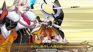 【FGO·1080P】ยู-โอร์กาแมรี่ [ฐานวิญญาณ 3] (CV: มิซาวะ เซ็น) อาวุธศักดิ์สิทธิ์ + EX + 3 สกิล
