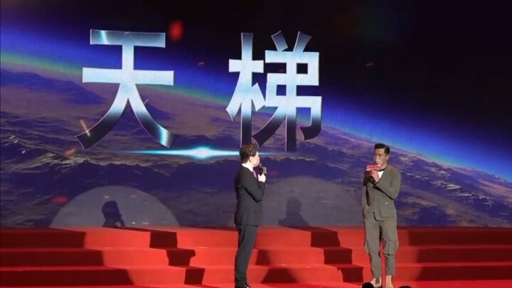 古天乐超级科幻大片《天梯》预告流出！它会成为继《流浪地球》之后的中国硬科幻大电影吗？