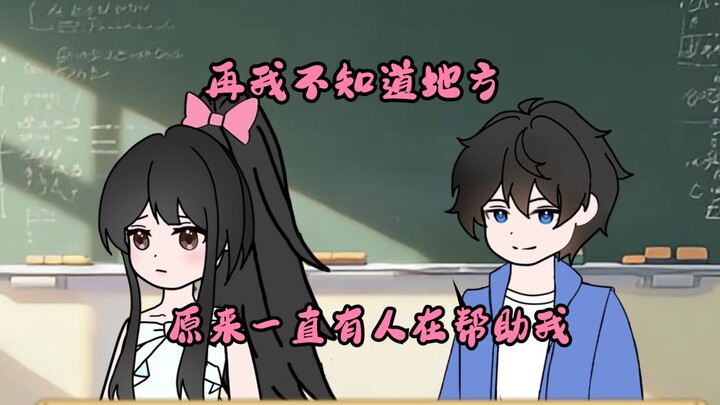 心爱十年1