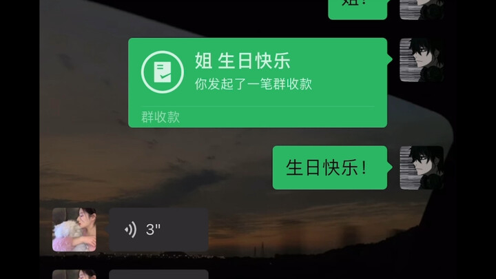 《对方撤回了无数个马》