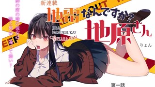 这就叫高冷美少女吗？！这沙雕女孩也太可爱了吧！