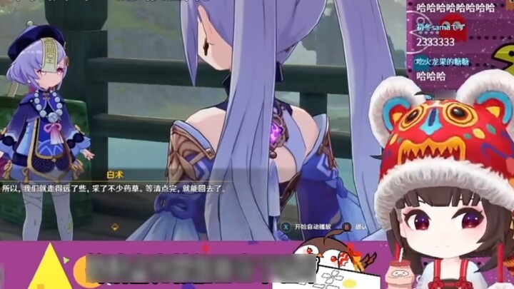 Yuanbao complained that he was taken advantage of by miHoYo