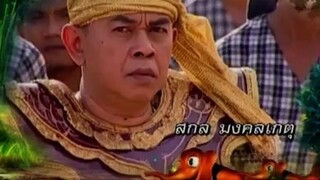 โก๊ะ 7 2554 ตอนที่44