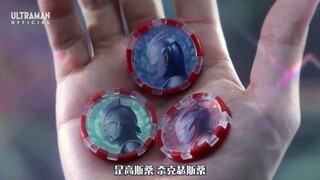 泽塔奥特曼第9集 新勋章登场