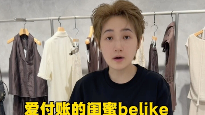 ไม่ได้พูดเกินจริงหรือดูถูกนะ แฟนสาวของฉันคือเต่าในบ่อน้ำอธิษฐาน…