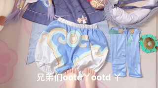 白露 ootd 丫