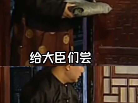 Were ancient "office workers" really this united? Oh my gosh!