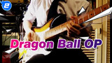 Dragon Ball OP / Guitar Solo_2