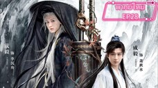 EP28