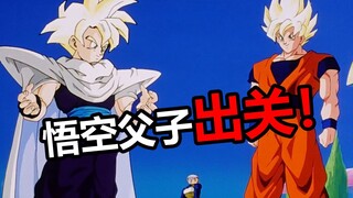 【速看龙珠Z29期】游刃有余的悟空？！备战沙鲁游戏！——沙鲁篇11