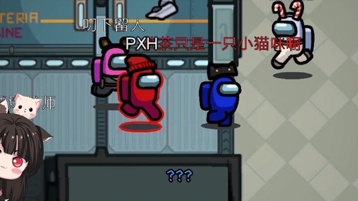 Among Us: Những người khác thì tôi mặc kệ, nhưng ba tên Hỏa Bạo Hầu, Da Tiểu Hán và Alberlet nhất đị