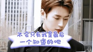 ไม่น่าใช่ ไม่น่าใช่ อย่าบอกนะว่ามีแค่ฉันคนเดียวที่เพิ่งรู้ว่านี่คือท่าเต้นของวงพ่อพวกเขานะ