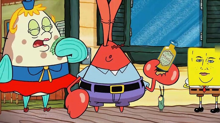 น้ำมันวิเศษสากลมันวิเศษจริงๆ