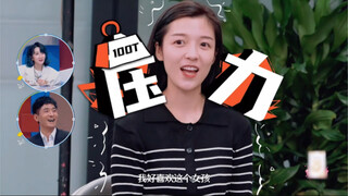 ฉันเป็นคู่ซ้อมให้คุณ ไม่ดีเหรอ?
