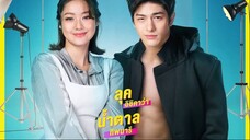 My Dear Donovan (Thai Drama) Episode 16 - Final