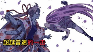 直面那落华的逆流