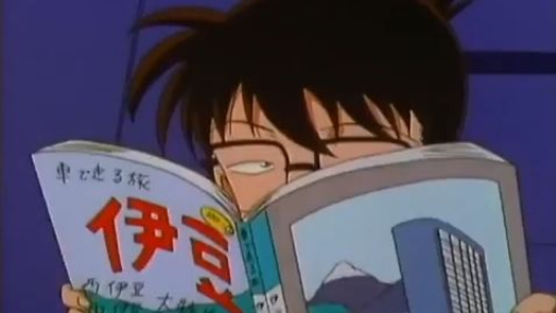 ยอดนักสืบจิ๋ว โคนัน ปี 6 ตอนที่ 264 เสียงปืนในคฤหาสน์ทานตะวัน