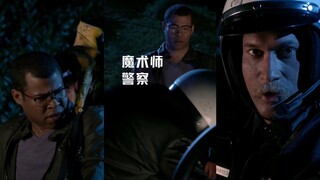 当你碰到了一位魔术师警察