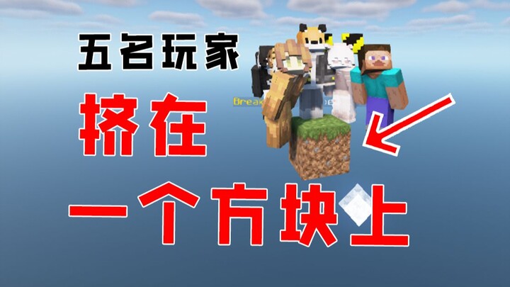 ماذا تفعل عندما يتكدس خمسة لاعبين على مربع واحد؟ كيف تنجو؟