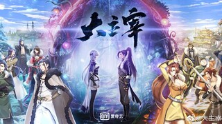 Da Zhu Zai episode 2