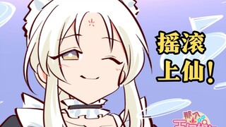 太白金星要考虑的事情就很多了！【神仙·搞笑日常漫画】