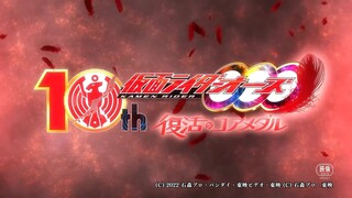 kamen rider ooo( โอส) 10 ปี ซับไทย