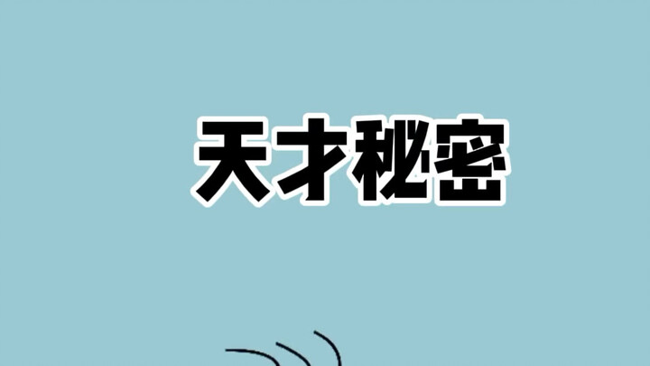 Why do people always say geniuses are crazy?