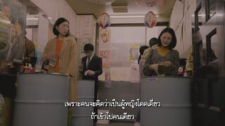 โซโล่คัทสึตอน 7