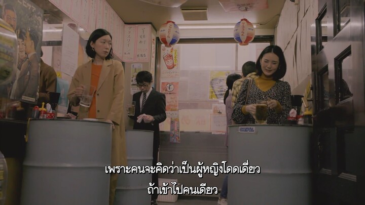 โซโล่คัทสึตอน 7