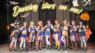 【Love Live】确定不来参加我们的万圣节派对吗？Dancing stars on me！