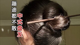 If you still can't master this hairpin updo tutorial, just buy a plane ticket and come find me!