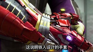 纳米战甲，纳米手套，其实钢铁侠一直都知道自己的命运