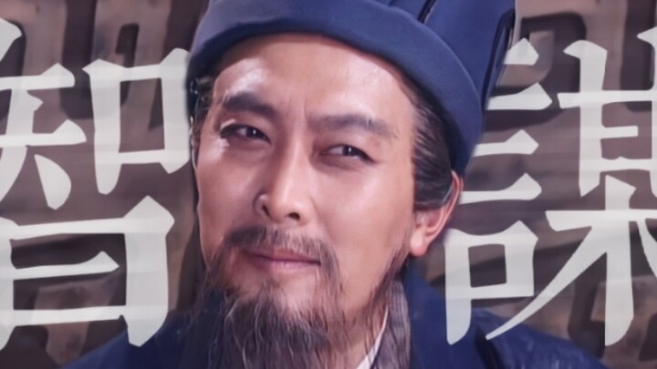 [Three Kingdoms | Portrait of Strategists] Even amidst raging storms, they still dance with the wave