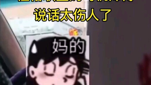 Straightforward Driver #Good Person