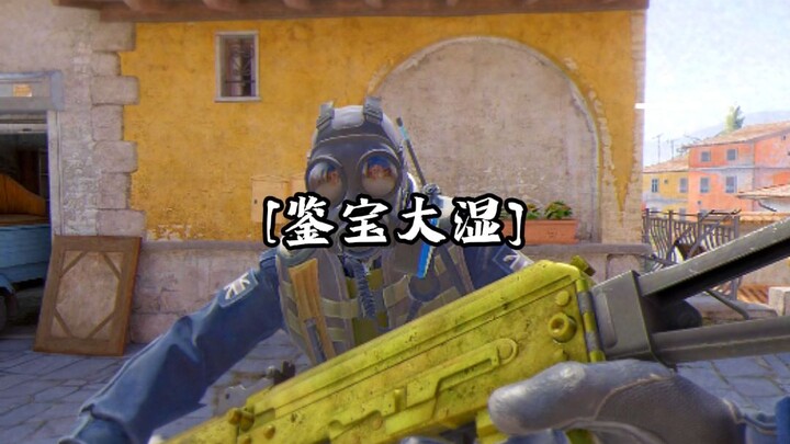 【CS:GO ฮาๆ】“พี่ใหญ่ช่วยดูหน่อยสิ!”
