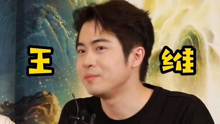 Gao Shi's voice actor, Yang Tianxiang, turns out to be a huge fan of Wang Wei! If Ling Zhenhe could 
