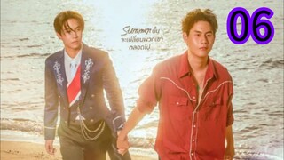 THAT. SUMMER EP 6 (ENGSUB)