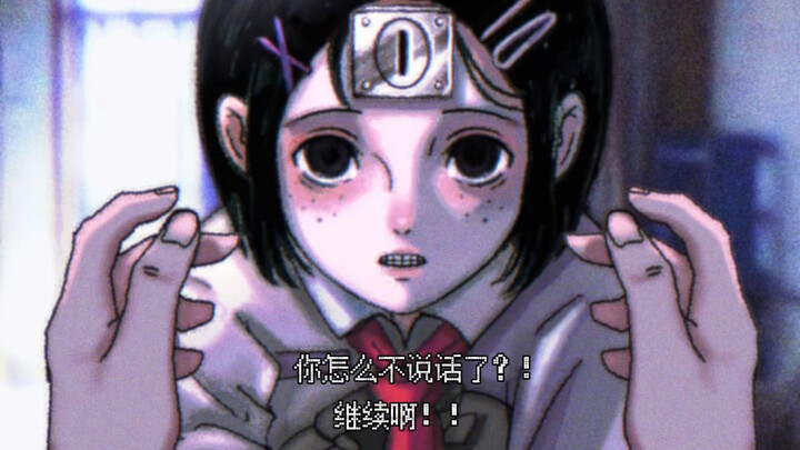 Gadis Aneh Nia: "Sirkulasi Nilai"