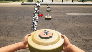 تكتيك "القنبلة الأرضية" السعيد لمواطن من مسقط رأسي