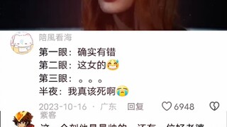 这一刻他是最帅的，还有一位好老婆
