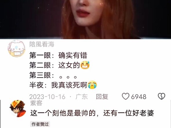 这一刻他是最帅的，还有一位好老婆