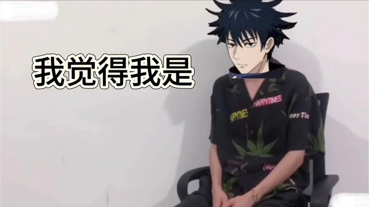 Apakah kamu pemeran utama pria kedua di Jujutsu Kaisen?