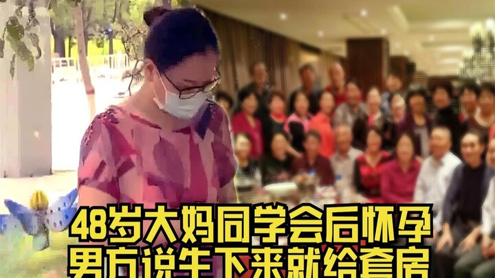 Seorang ibu berusia 48 tahun menghadiri reuni kelas, setelah beberapa gelas alkohol ia menyadari bah
