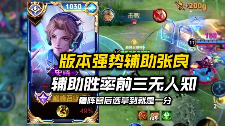 A national-level player’s full-game tutorial: Go from zero to national rank in just five days—pick t