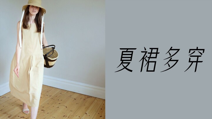 Dress styling: Transforming from daytime to nighttime looks