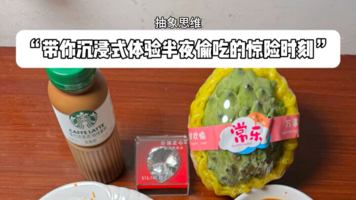 “Immersive Experience of the Thrilling Midnight Snack Caper” Episode 35