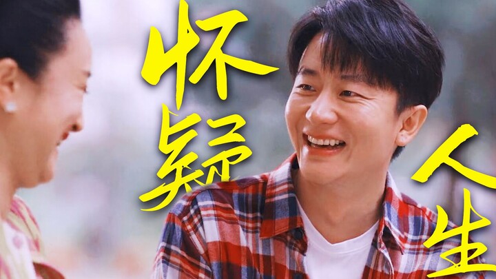 Peringatan Tawa Ngakak! “Bantuan Terbalik” dari Ibu Mertua Ini Benar-Benar Gila, Zhang Guangzheng Sa