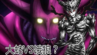In One Punch Man episode 127, Orochi treated Garou as a guest of honor, but offered him cunning cond