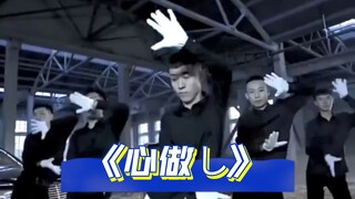 ชิงไห่โยก แต่เป็น "Kokoro Nusumi"