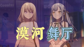 【填词/初祥】“你似乎不爱我，我，也不是我。”